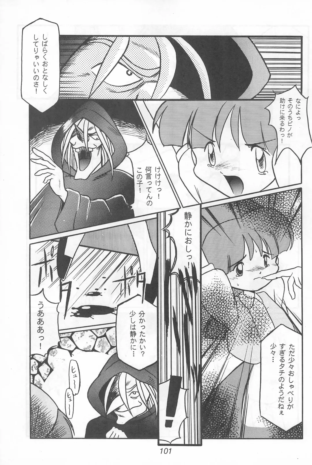 Fun HOUSE 6 Fhentai - Page 101