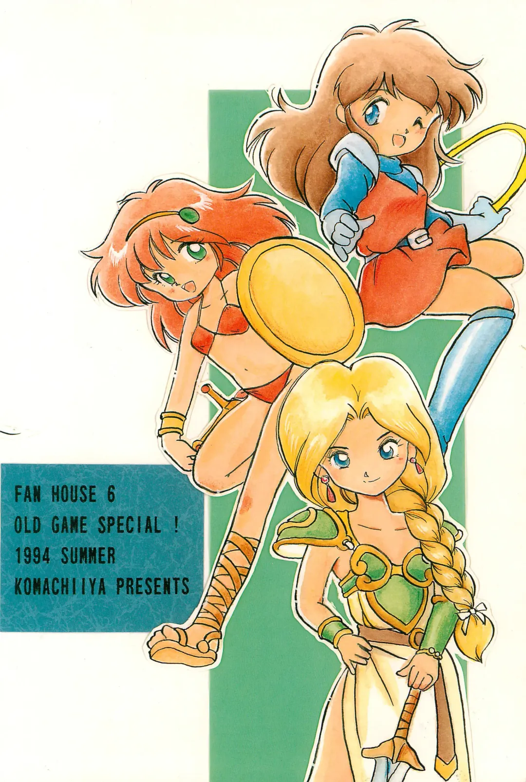 Fun HOUSE 6 Fhentai - Page 120