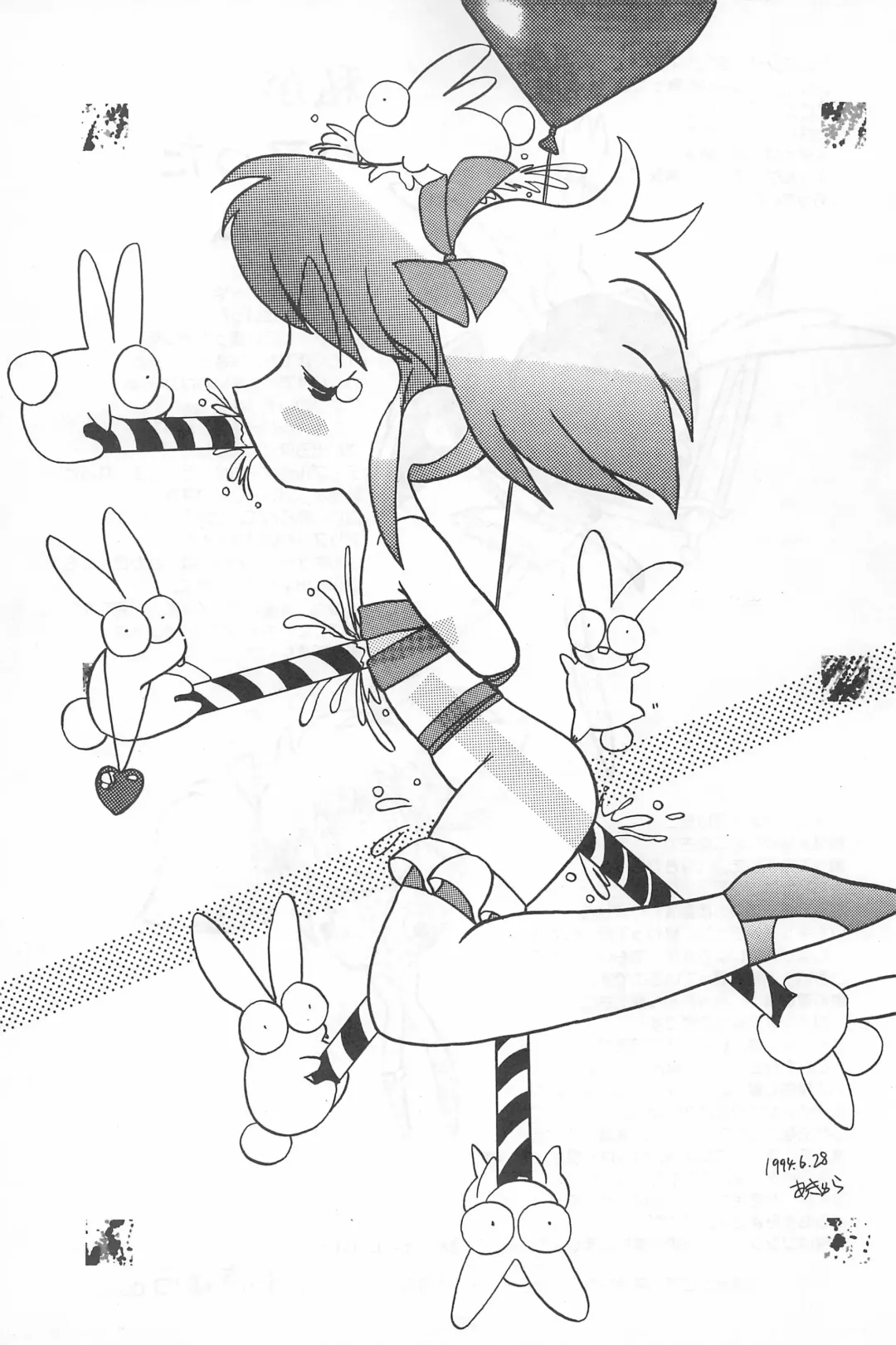 Fun HOUSE 6 Fhentai - Page 49