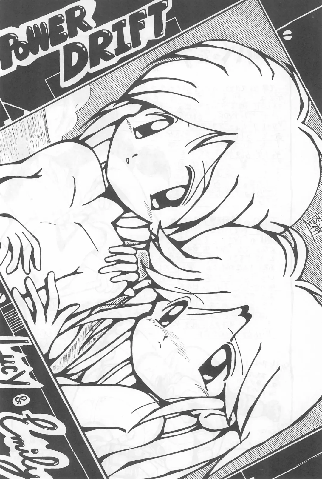 Fun HOUSE 6 Fhentai - Page 70