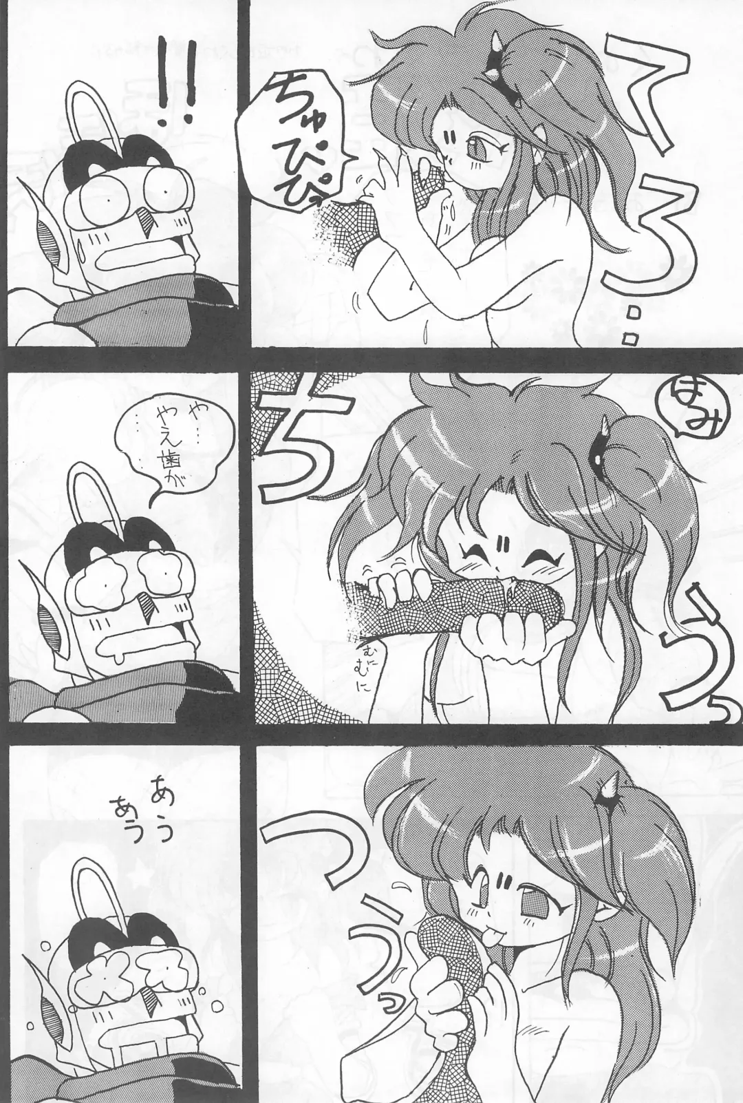 Fun HOUSE 6 Fhentai - Page 92