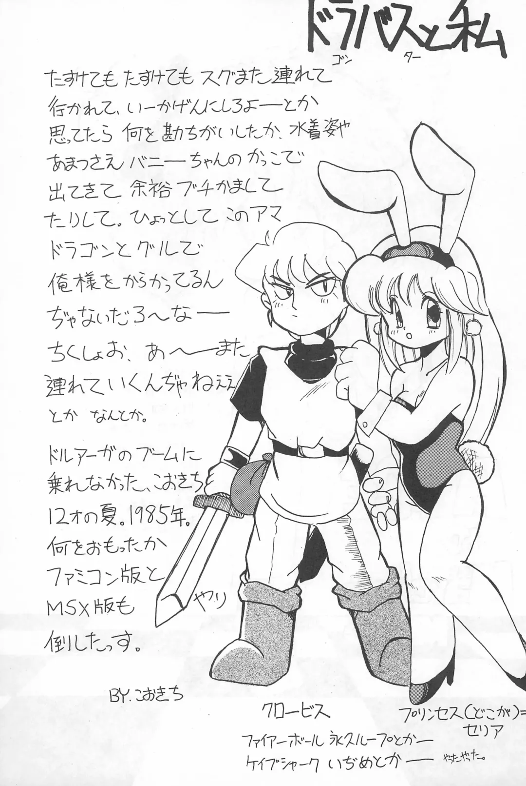 Fun HOUSE 6 Fhentai - Page 97