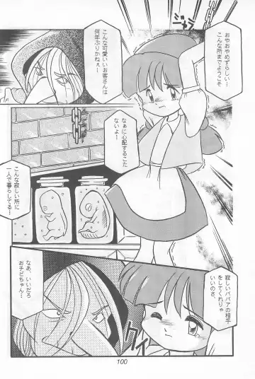 Fun HOUSE 6 Fhentai - Page 100