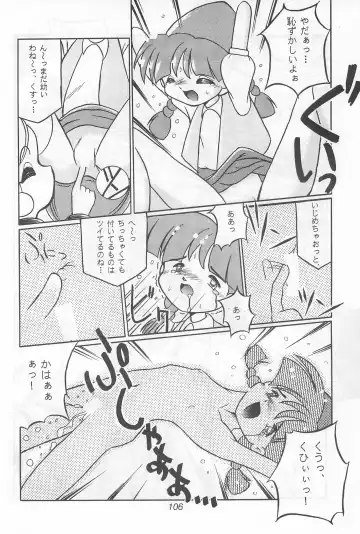 Fun HOUSE 6 Fhentai - Page 106