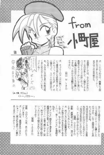 Fun HOUSE 6 Fhentai - Page 115