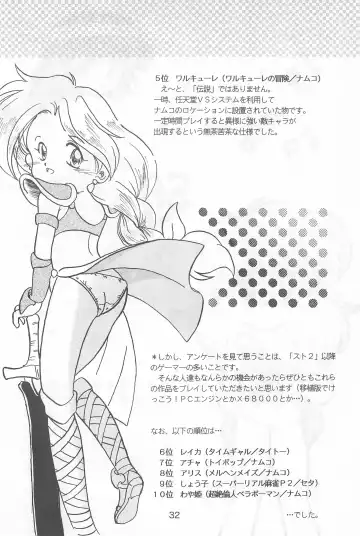 Fun HOUSE 6 Fhentai - Page 32