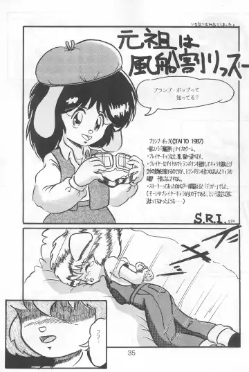 Fun HOUSE 6 Fhentai - Page 35