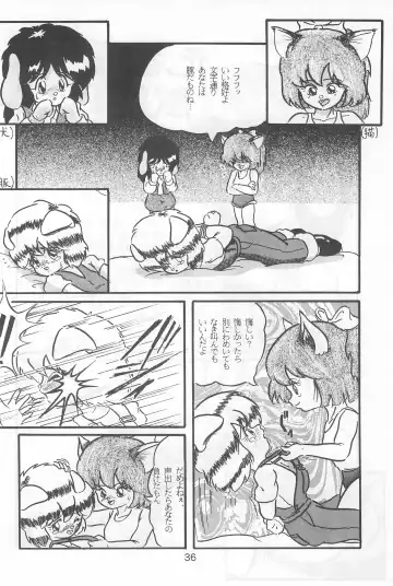 Fun HOUSE 6 Fhentai - Page 36