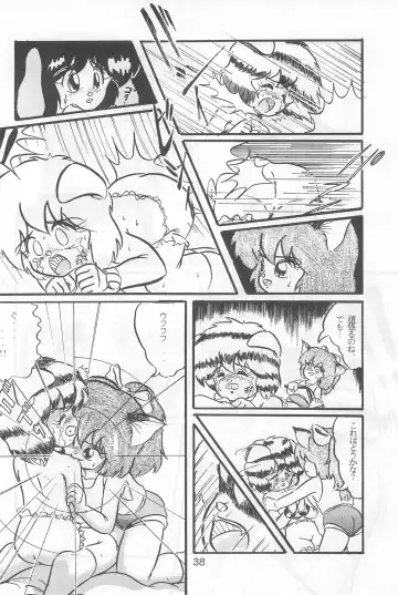 Fun HOUSE 6 Fhentai - Page 38