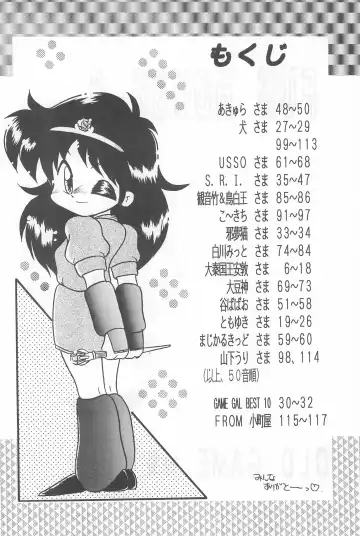 Fun HOUSE 6 Fhentai - Page 4