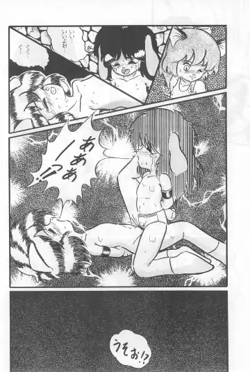 Fun HOUSE 6 Fhentai - Page 44