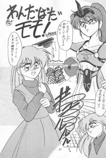 Fun HOUSE 6 Fhentai - Page 51