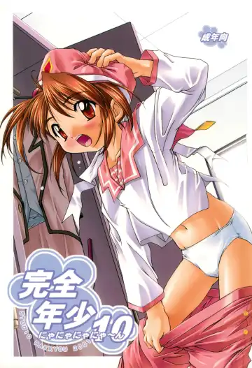 Read [Ashisyun - Takase Yuu] Kanzen Nenshou 10 Nya Nya Nya Nyaan - Fhentai