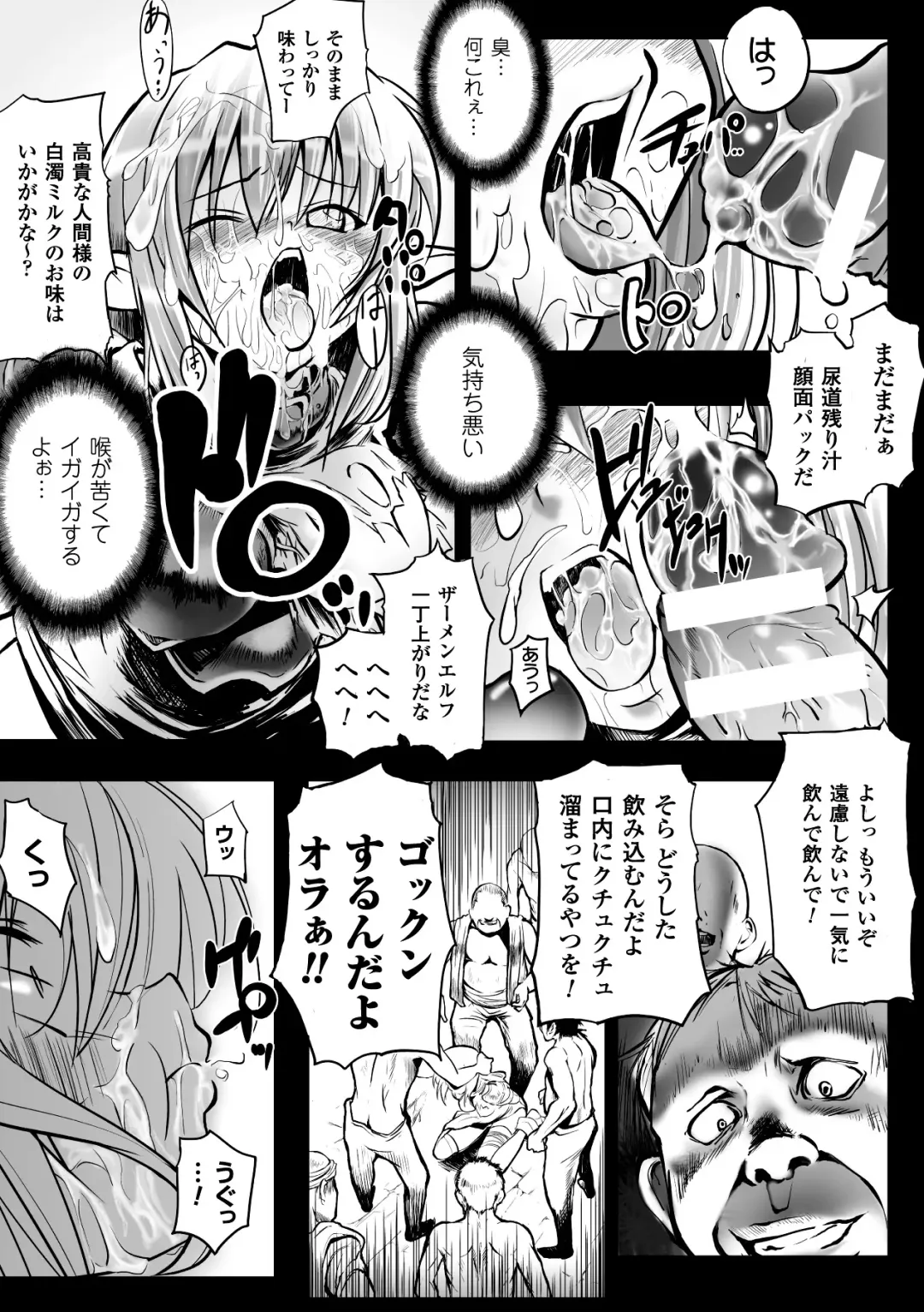 [Mochi] Onibana Muzan Fhentai - Page 169