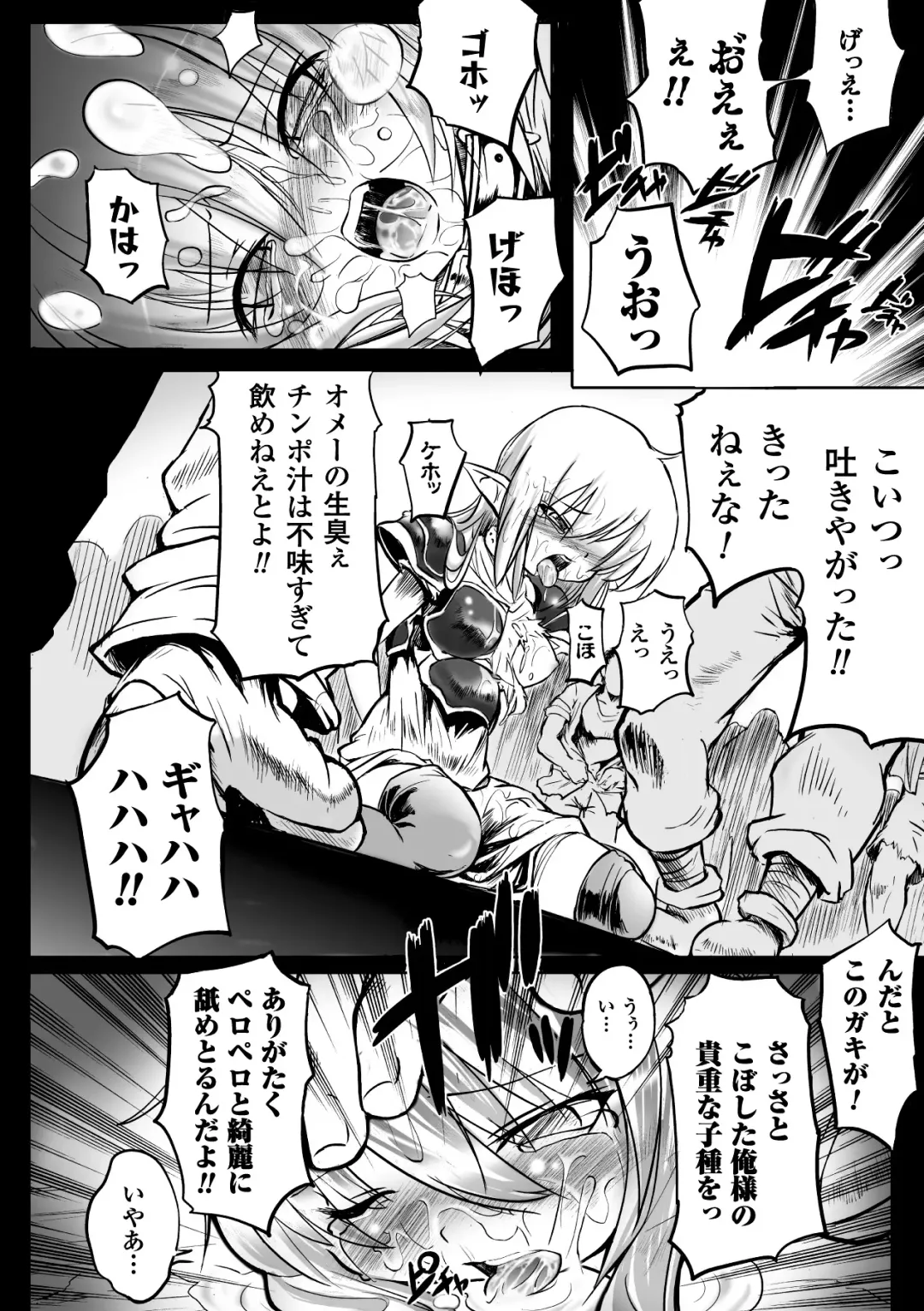 [Mochi] Onibana Muzan Fhentai - Page 170