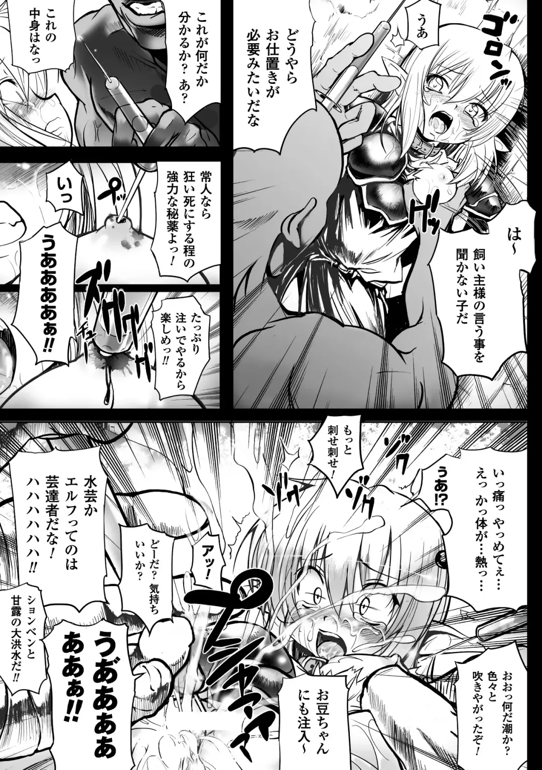 [Mochi] Onibana Muzan Fhentai - Page 171