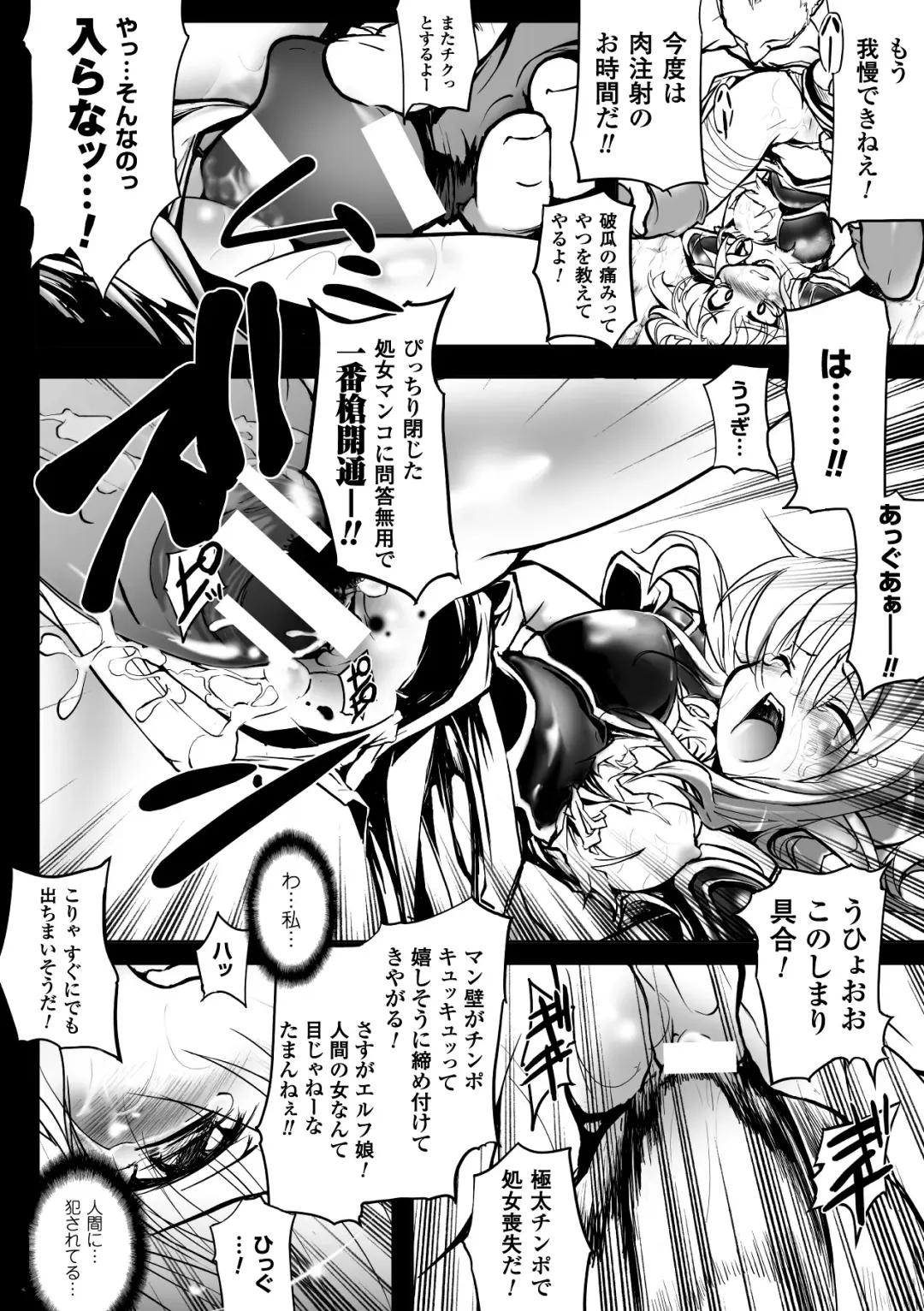 [Mochi] Onibana Muzan Fhentai - Page 172