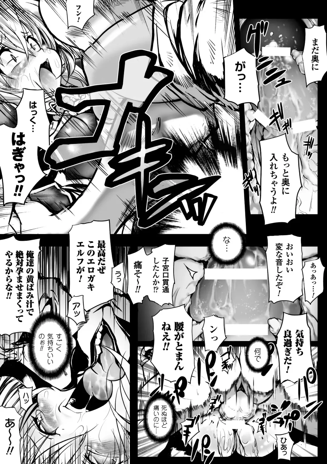 [Mochi] Onibana Muzan Fhentai - Page 173