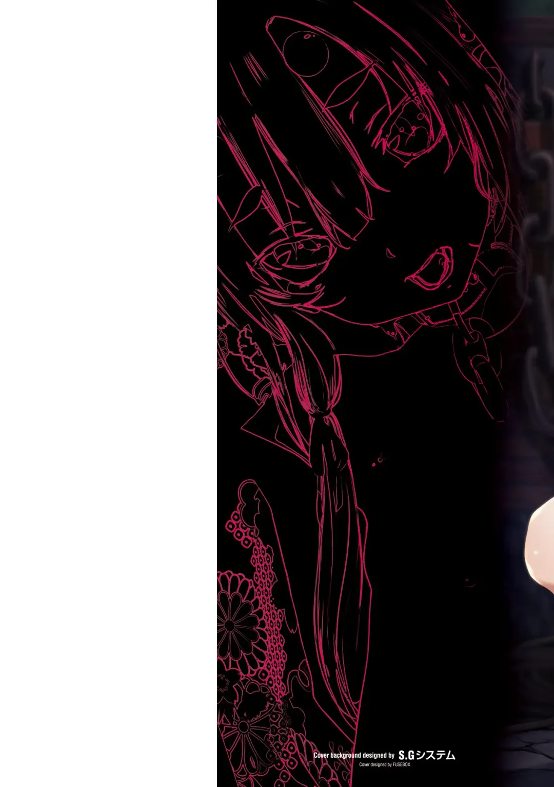 [Mochi] Onibana Muzan Fhentai - Page 2