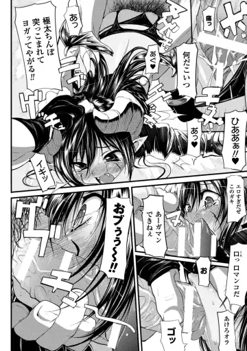 [Mochi] Onibana Muzan Fhentai - Page 104