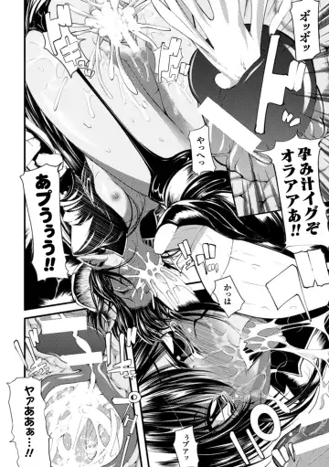 [Mochi] Onibana Muzan Fhentai - Page 106