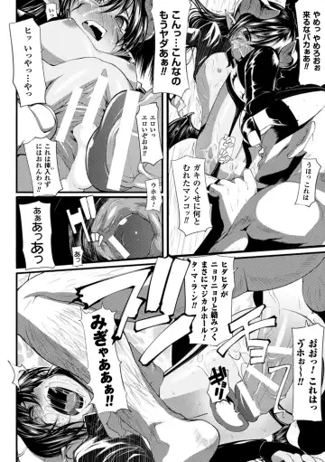 [Mochi] Onibana Muzan Fhentai - Page 108