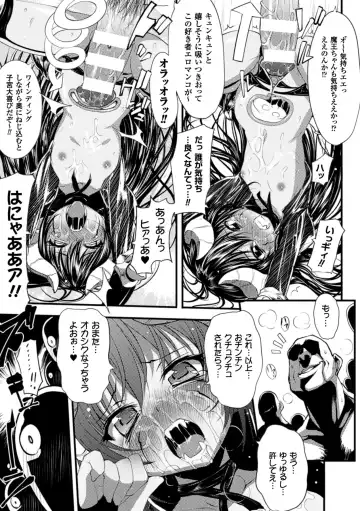 [Mochi] Onibana Muzan Fhentai - Page 109