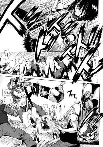 [Mochi] Onibana Muzan Fhentai - Page 115