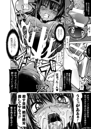 [Mochi] Onibana Muzan Fhentai - Page 156