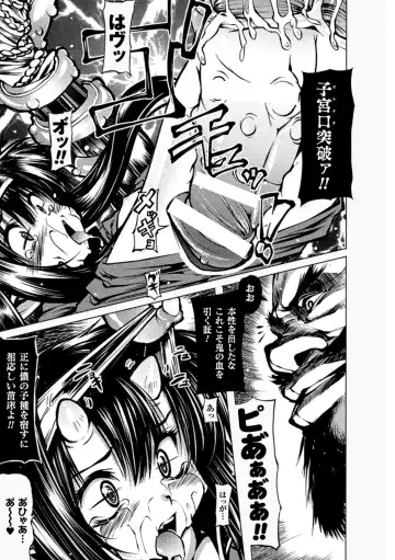 [Mochi] Onibana Muzan Fhentai - Page 157