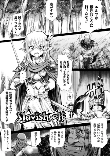 [Mochi] Onibana Muzan Fhentai - Page 161