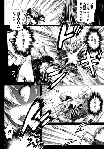 [Mochi] Onibana Muzan Fhentai - Page 162