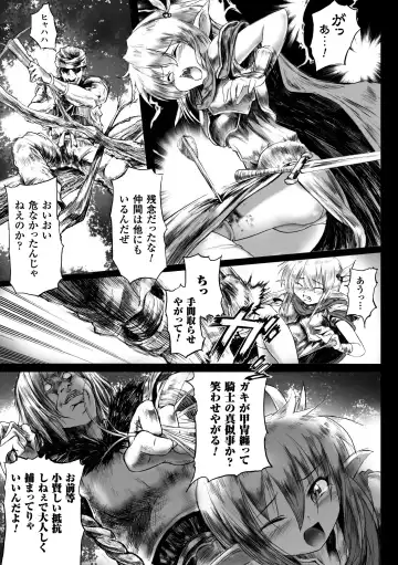 [Mochi] Onibana Muzan Fhentai - Page 163