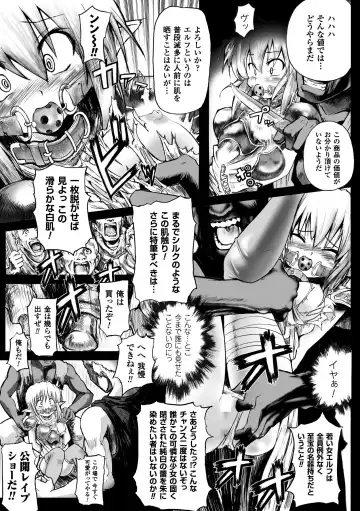 [Mochi] Onibana Muzan Fhentai - Page 165