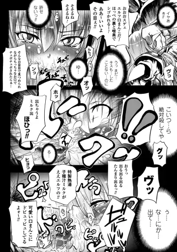 [Mochi] Onibana Muzan Fhentai - Page 168