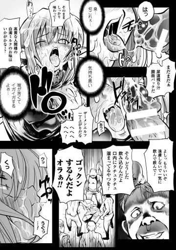 [Mochi] Onibana Muzan Fhentai - Page 169