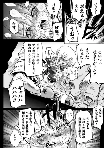 [Mochi] Onibana Muzan Fhentai - Page 170