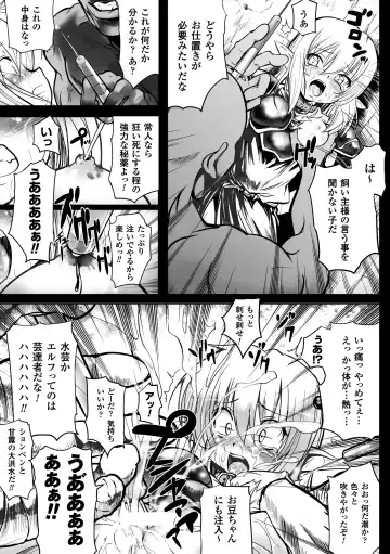 [Mochi] Onibana Muzan Fhentai - Page 171