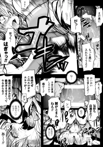 [Mochi] Onibana Muzan Fhentai - Page 173