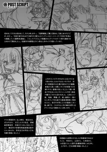 [Mochi] Onibana Muzan Fhentai - Page 193