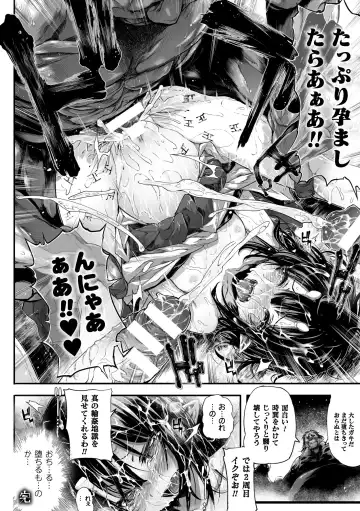 [Mochi] Onibana Muzan Fhentai - Page 22