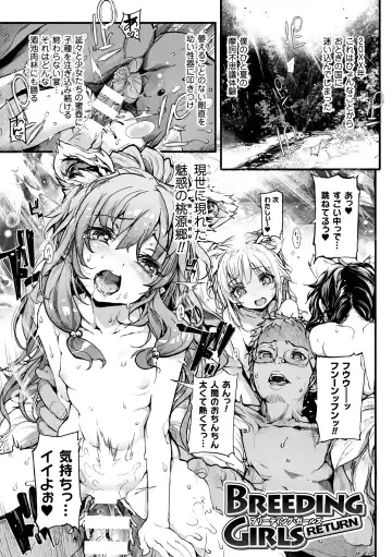 [Mochi] Onibana Muzan Fhentai - Page 59