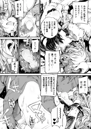 [Mochi] Onibana Muzan Fhentai - Page 64