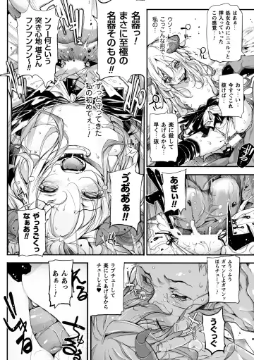 [Mochi] Onibana Muzan Fhentai - Page 66