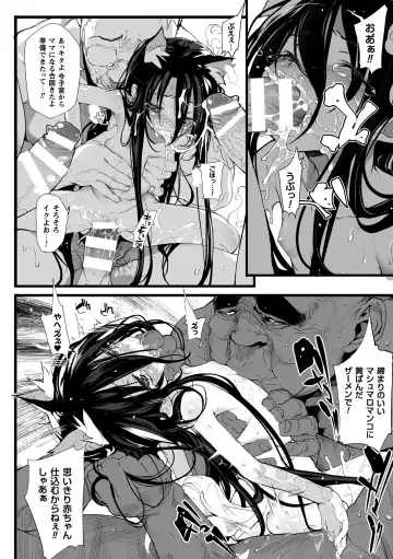 [Mochi] Onibana Muzan Fhentai - Page 94