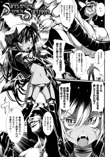 [Mochi] Onibana Muzan Fhentai - Page 97