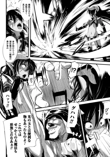 [Mochi] Onibana Muzan Fhentai - Page 98