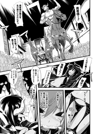 [Mochi] Onibana Muzan Fhentai - Page 99