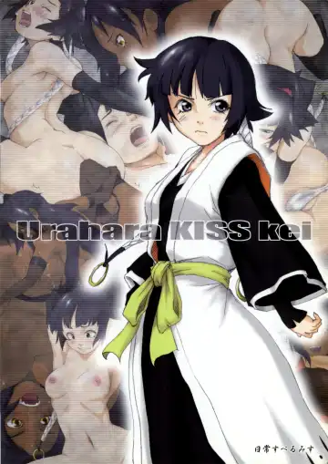 [Rokuku] Urahara KISS Kei Fhentai - Page 12