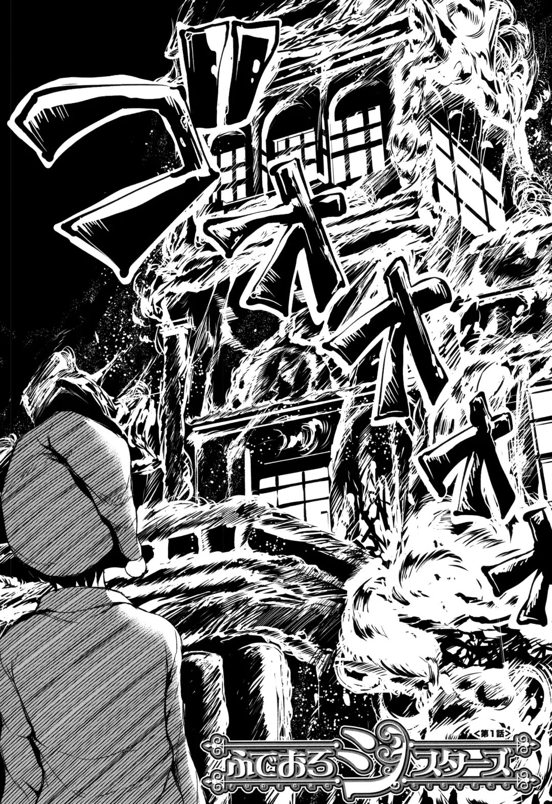 [Tachibana Omina] At Home Harem Fudeoro Sisters Fhentai - Page 8